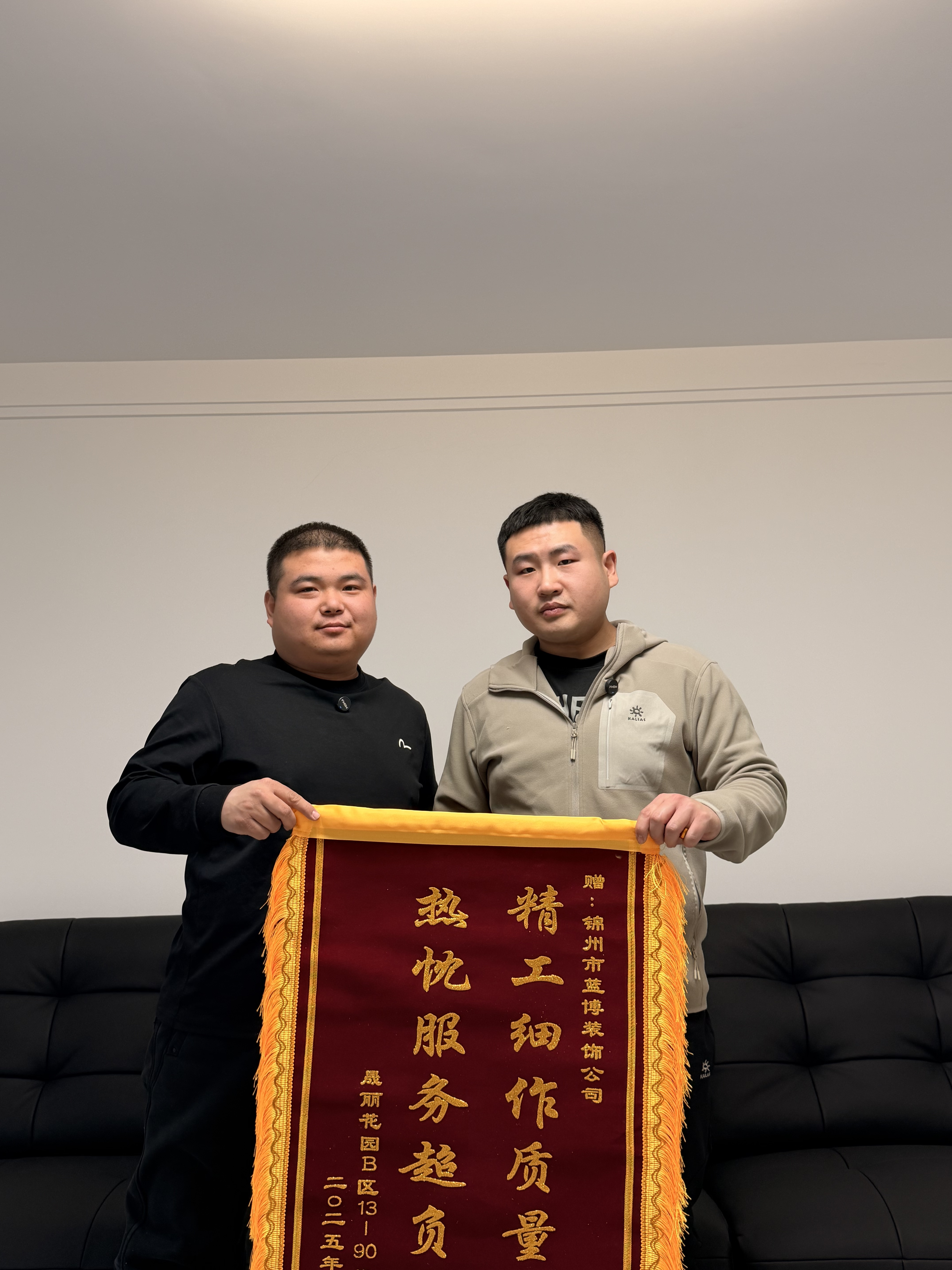 沈阳装饰
